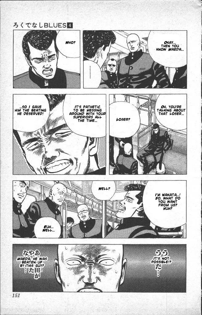 Rokudenashi Blues Chapter 36 page 7 - 