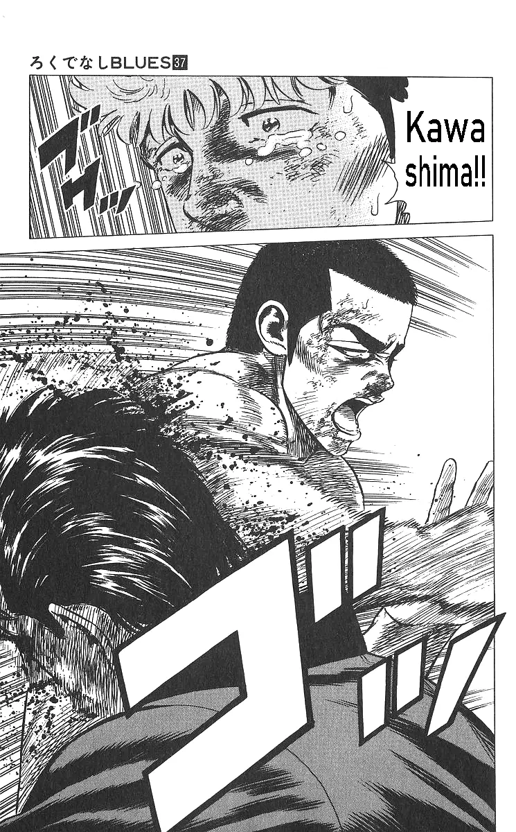 Rokudenashi Blues Chapter 360 page 19 - 