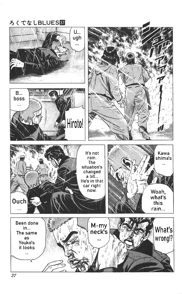 Rokudenashi Blues Chapter 360 page 3 - 