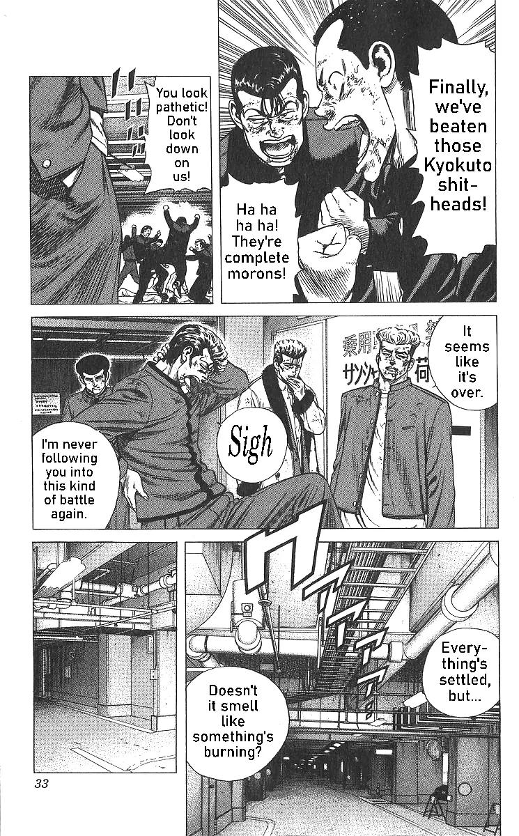Rokudenashi Blues Chapter 360 page 9 - 