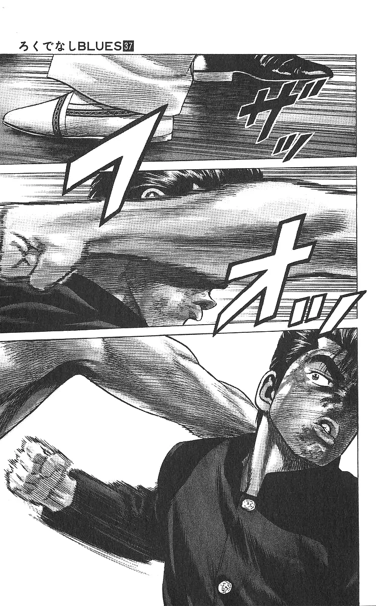 Rokudenashi Blues Chapter 361 page 10 - 