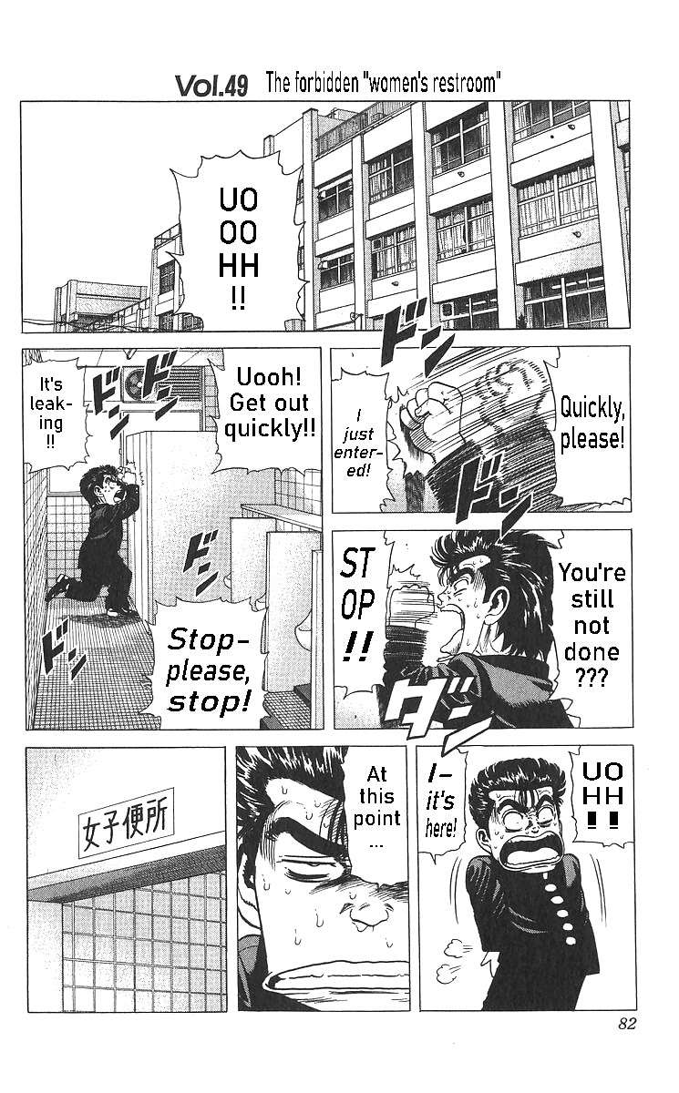 Rokudenashi Blues Chapter 363 page 2 - 
