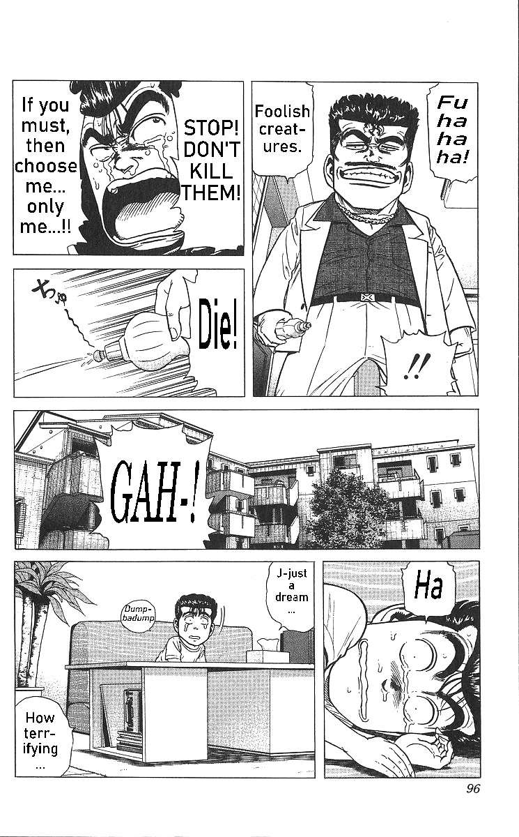 Rokudenashi Blues Chapter 363 page 16 - 