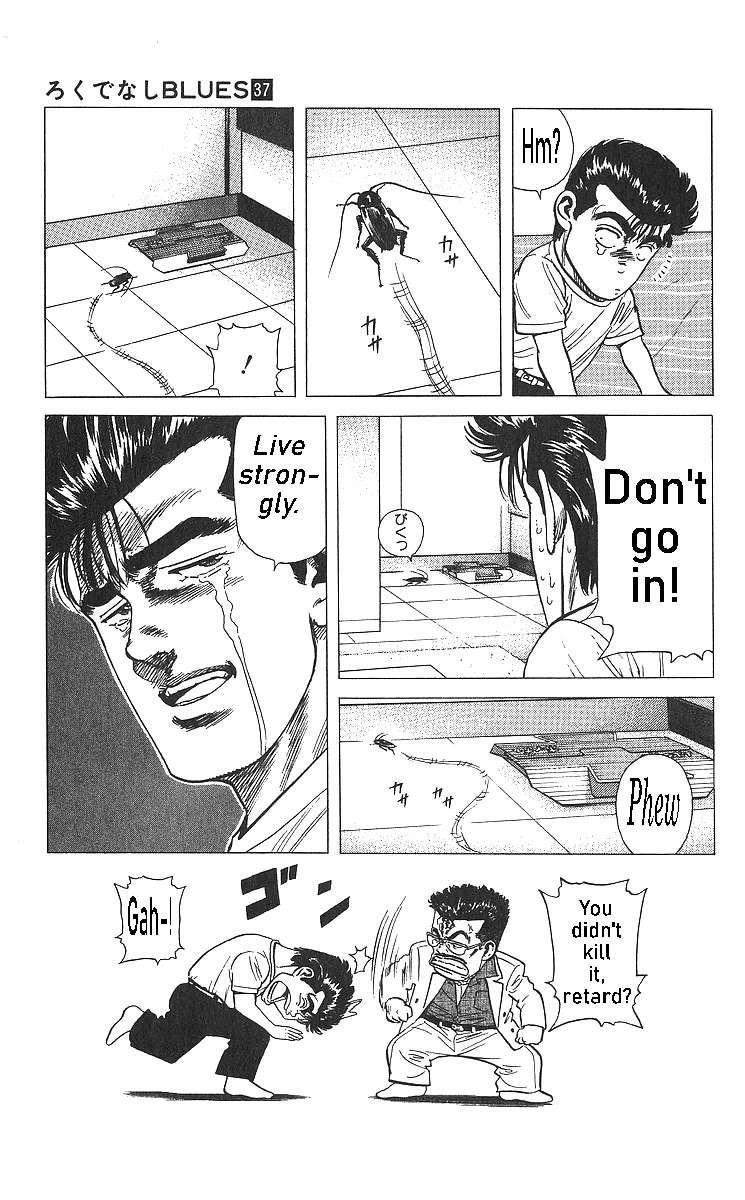 Rokudenashi Blues Chapter 363 page 17 - 