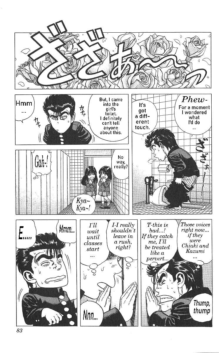 Rokudenashi Blues Chapter 363 page 3 - 