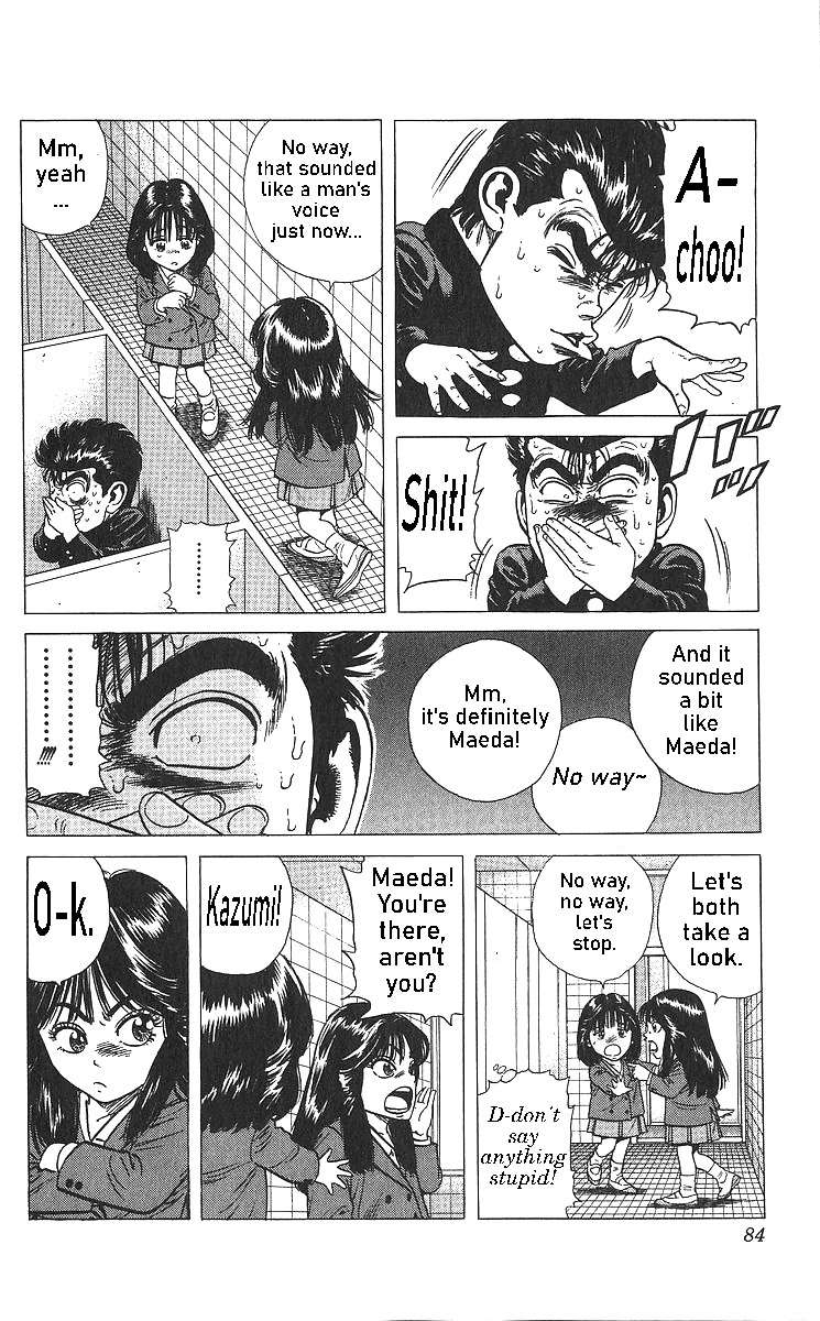 Rokudenashi Blues Chapter 363 page 4 - 