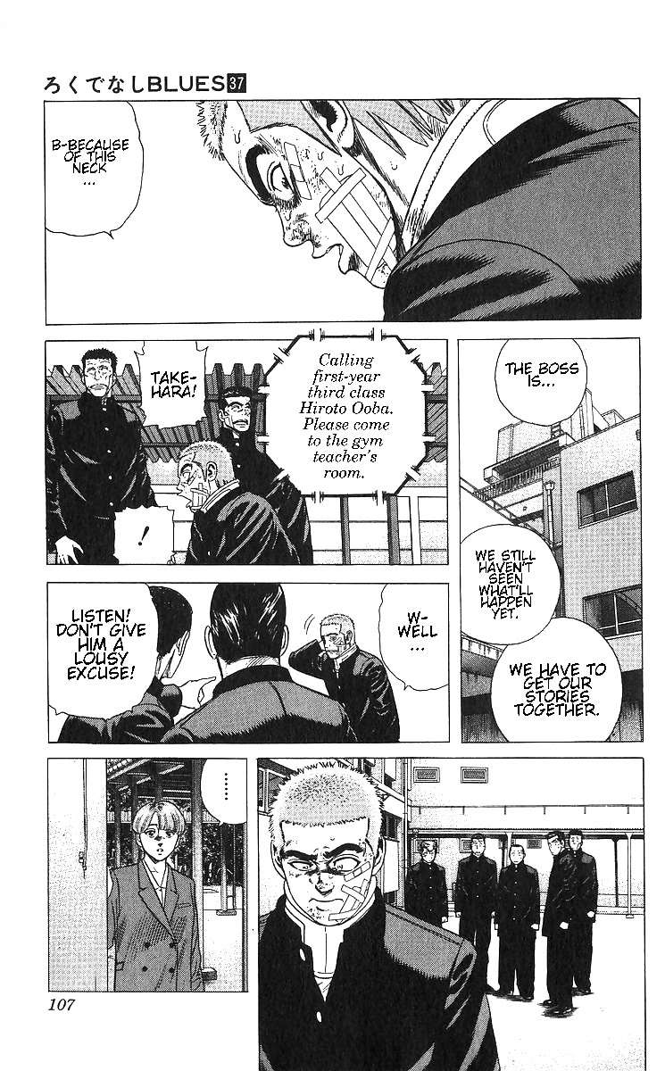 Rokudenashi Blues Chapter 364 page 7 - 
