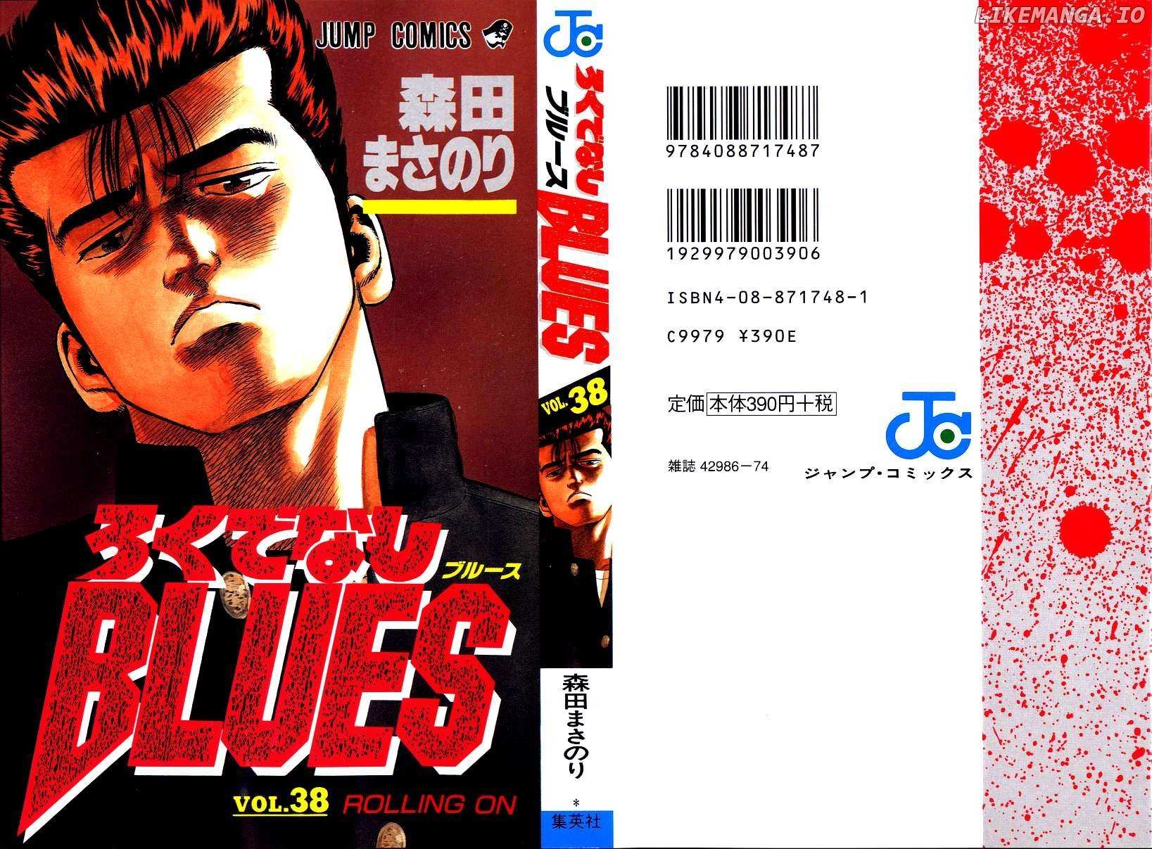 Rokudenashi Blues Chapter 369 page 2 - 