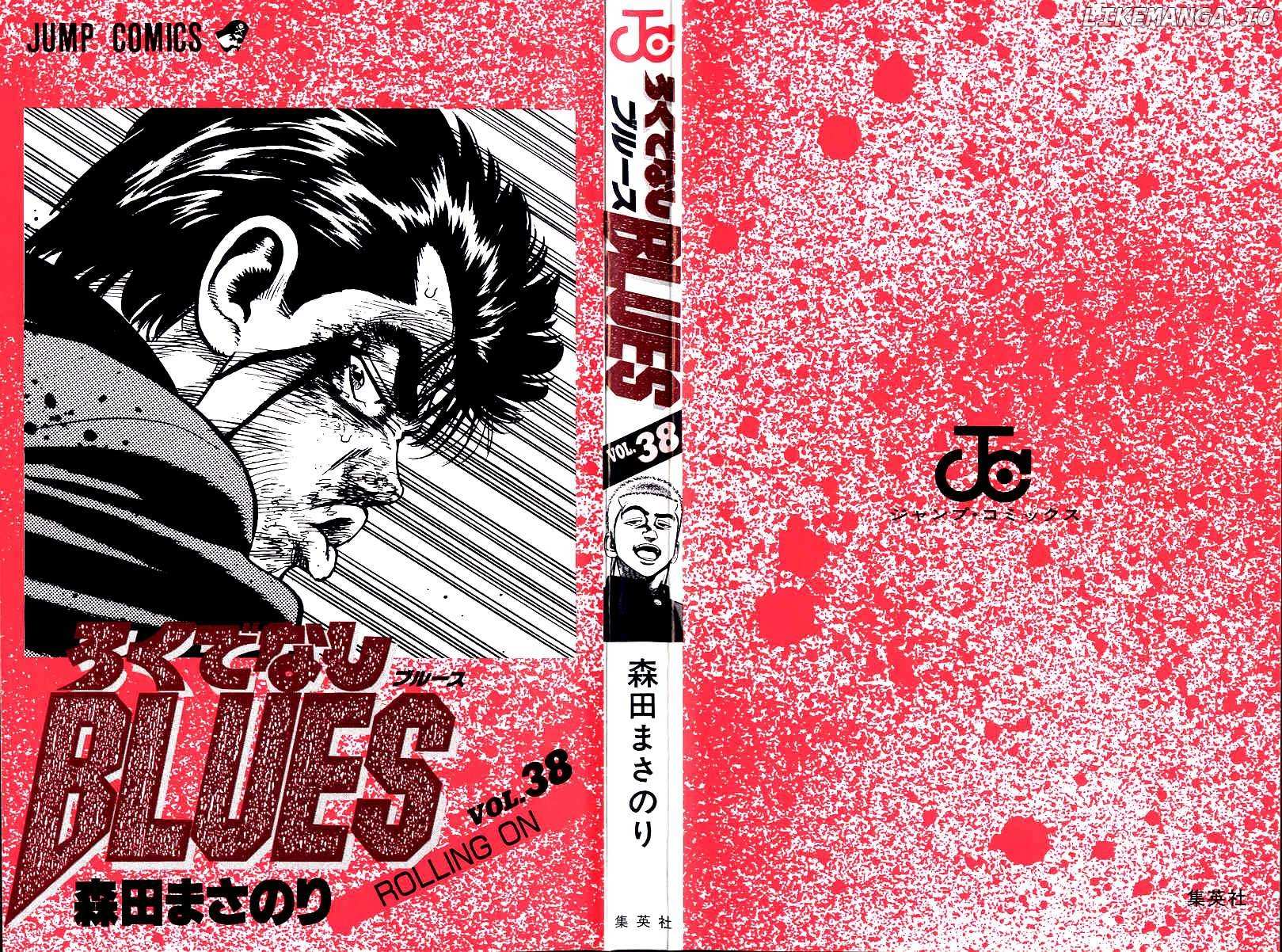 Rokudenashi Blues Chapter 369 page 4 - 