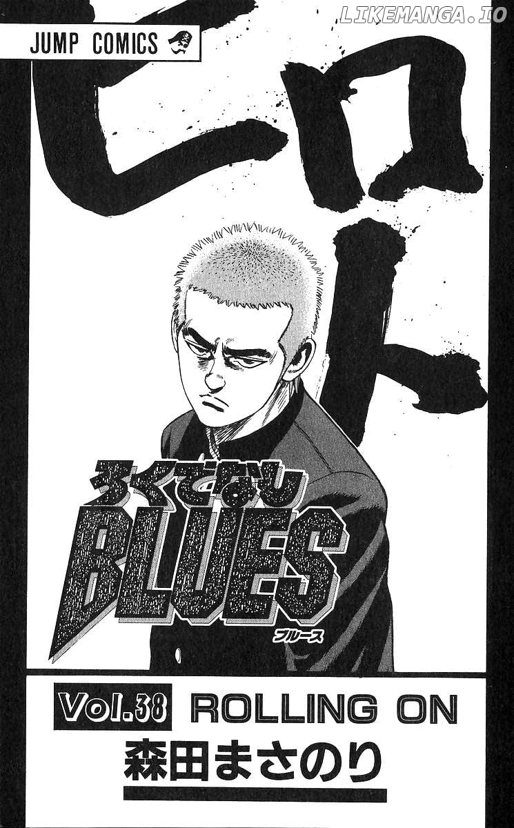 Rokudenashi Blues Chapter 369 page 6 - 