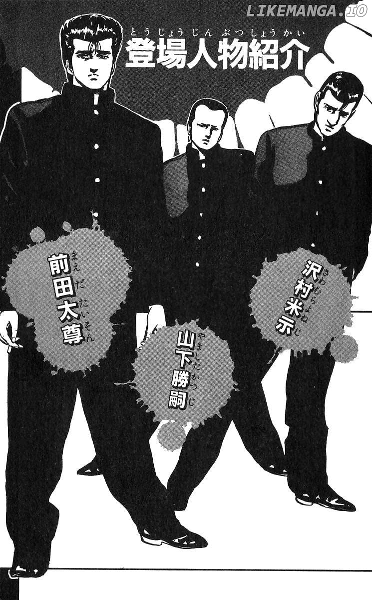 Rokudenashi Blues Chapter 369 page 8 - 