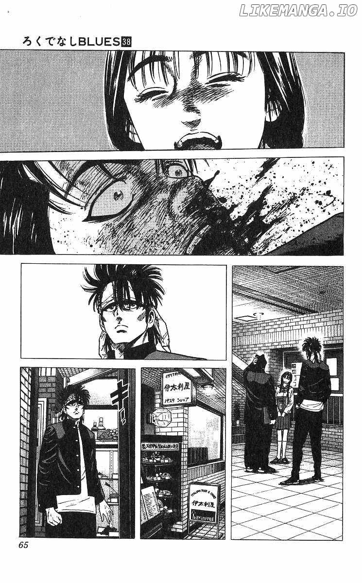 Rokudenashi Blues Chapter 371 page 20 - 