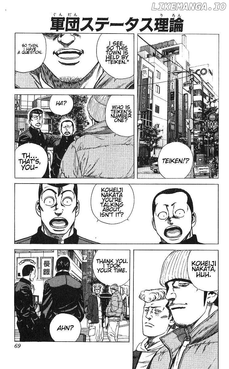 Rokudenashi Blues Chapter 372 page 2 - 