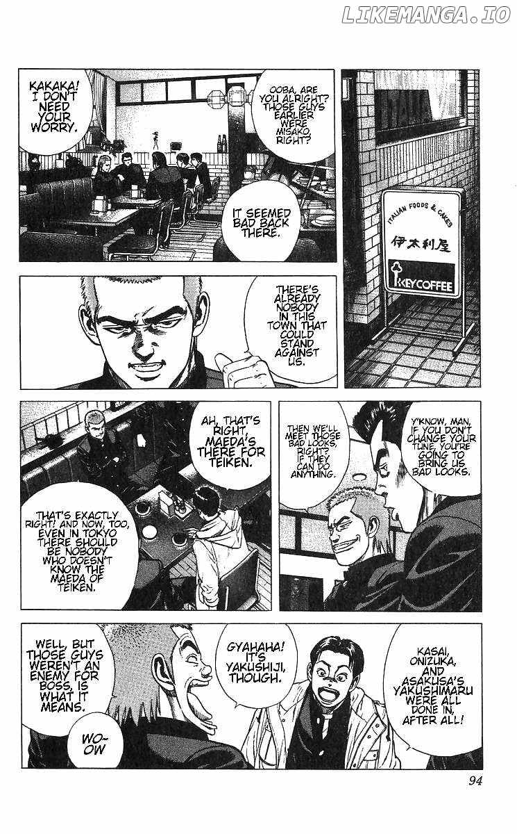 Rokudenashi Blues Chapter 373 page 7 - 