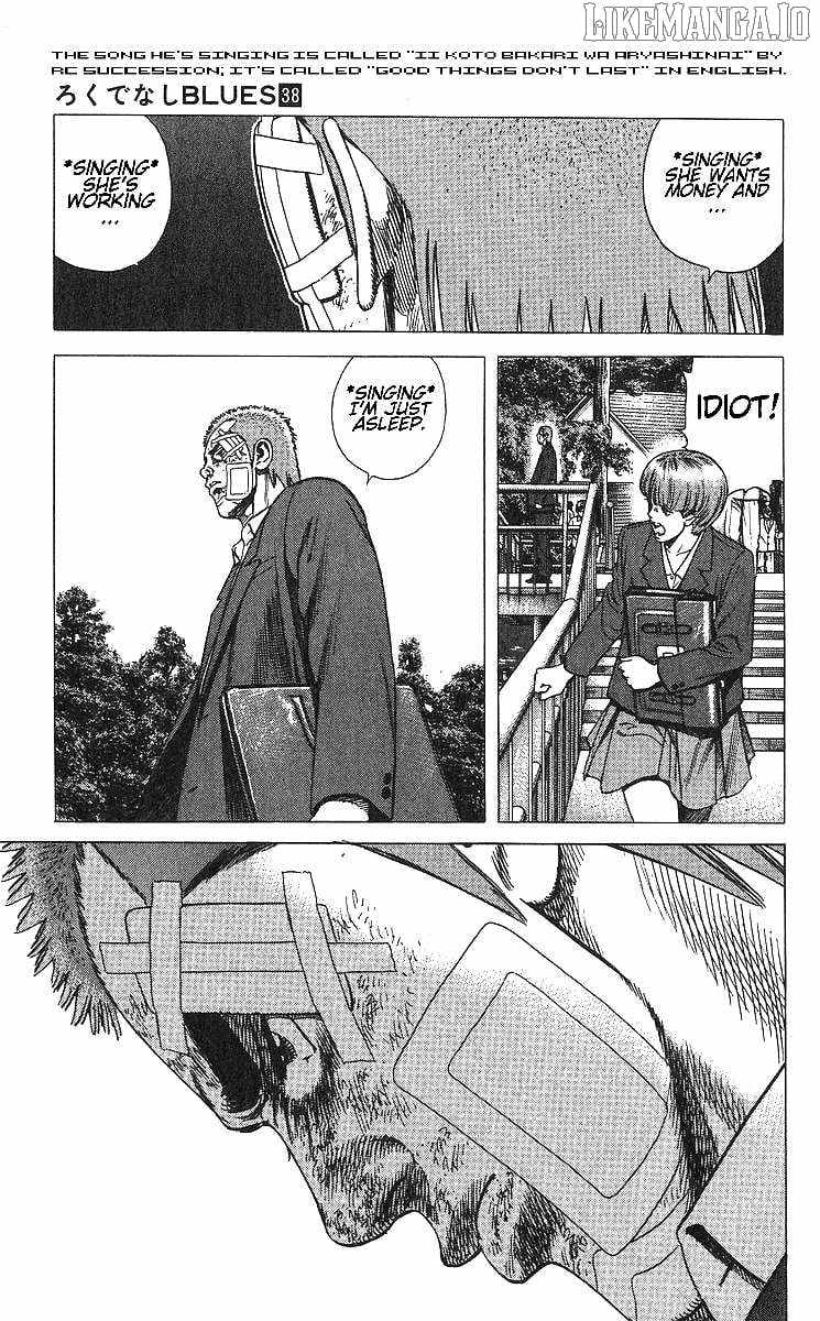 Rokudenashi Blues Chapter 375 page 17 - 