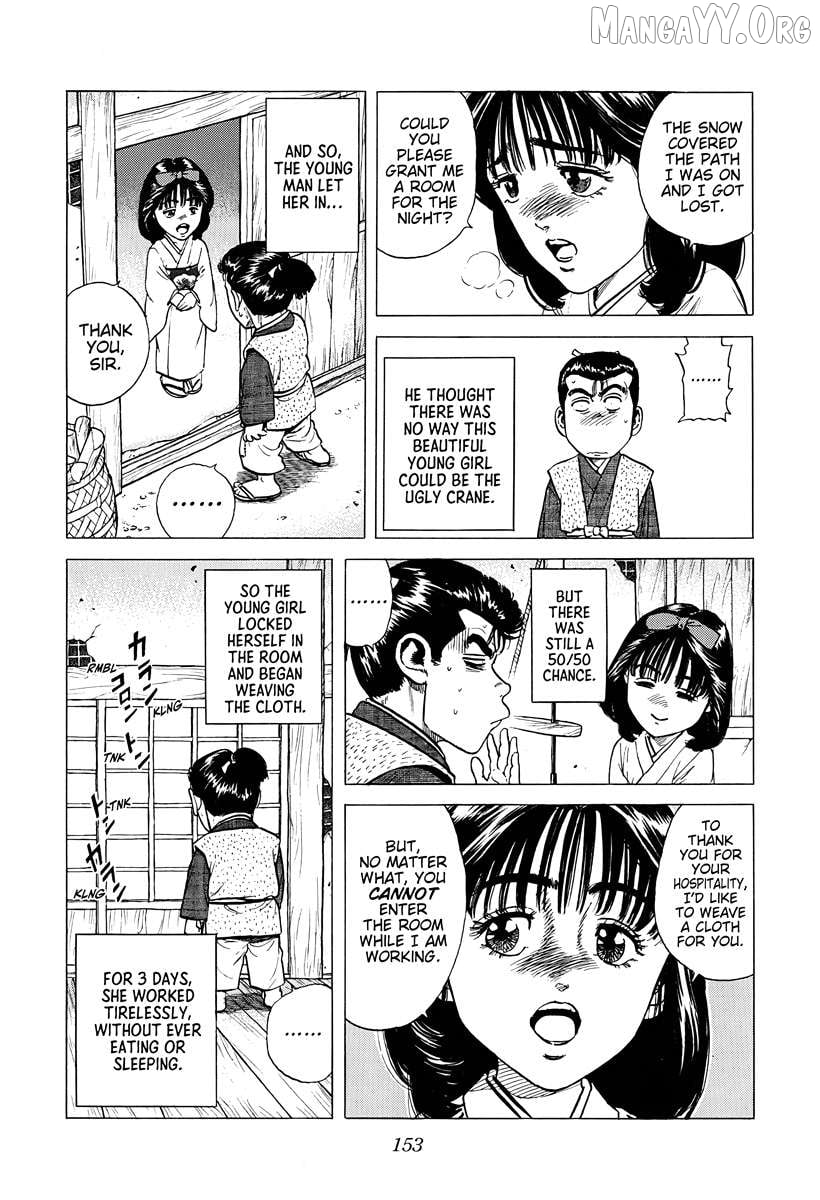 Rokudenashi Blues Chapter 378 page 12 - 