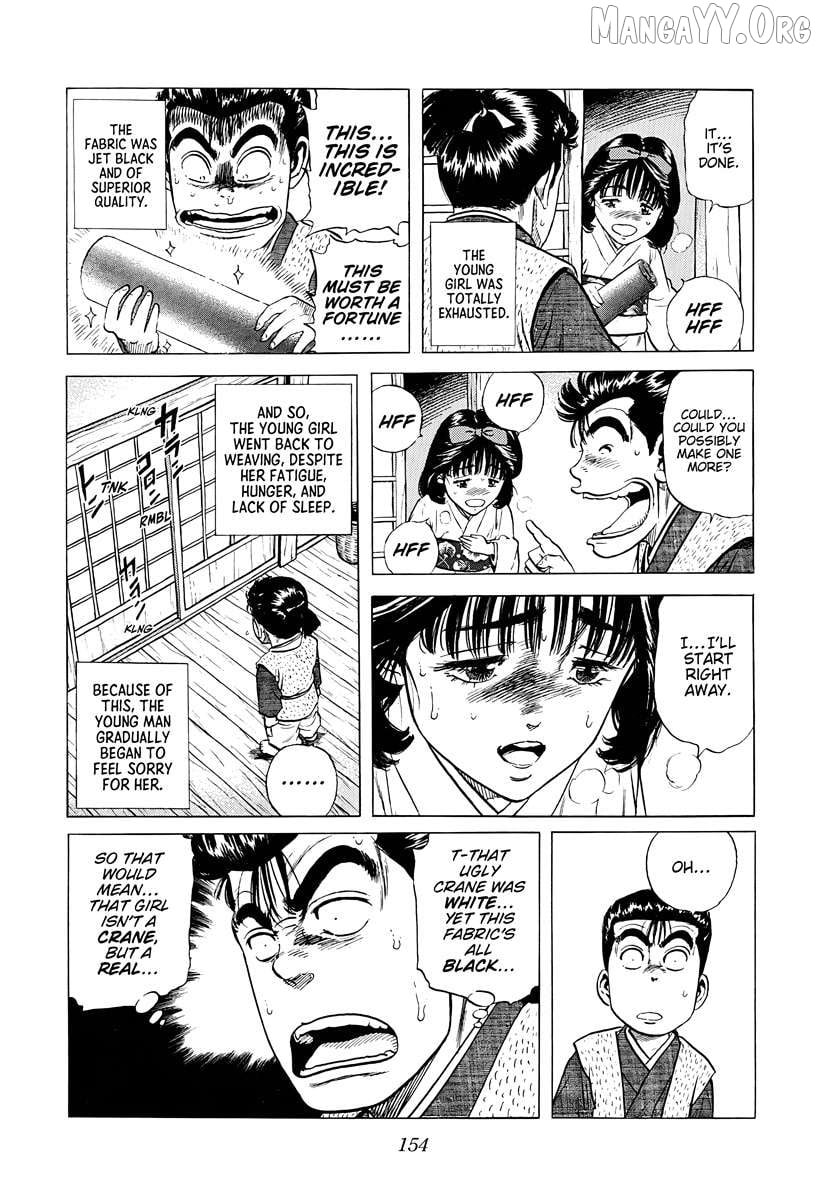 Rokudenashi Blues Chapter 378 page 13 - 