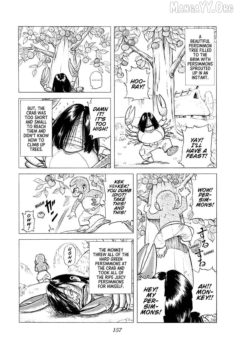 Rokudenashi Blues Chapter 378 page 16 - 