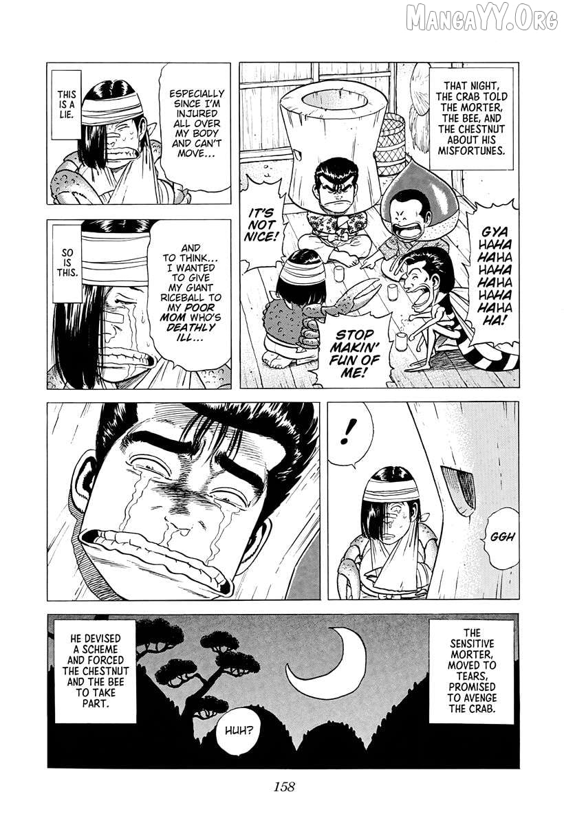 Rokudenashi Blues Chapter 378 page 17 - 