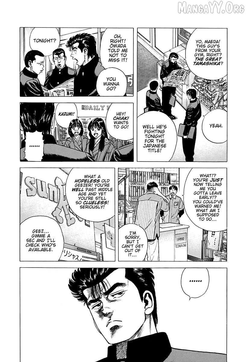 Rokudenashi Blues Chapter 379 page 14 - 