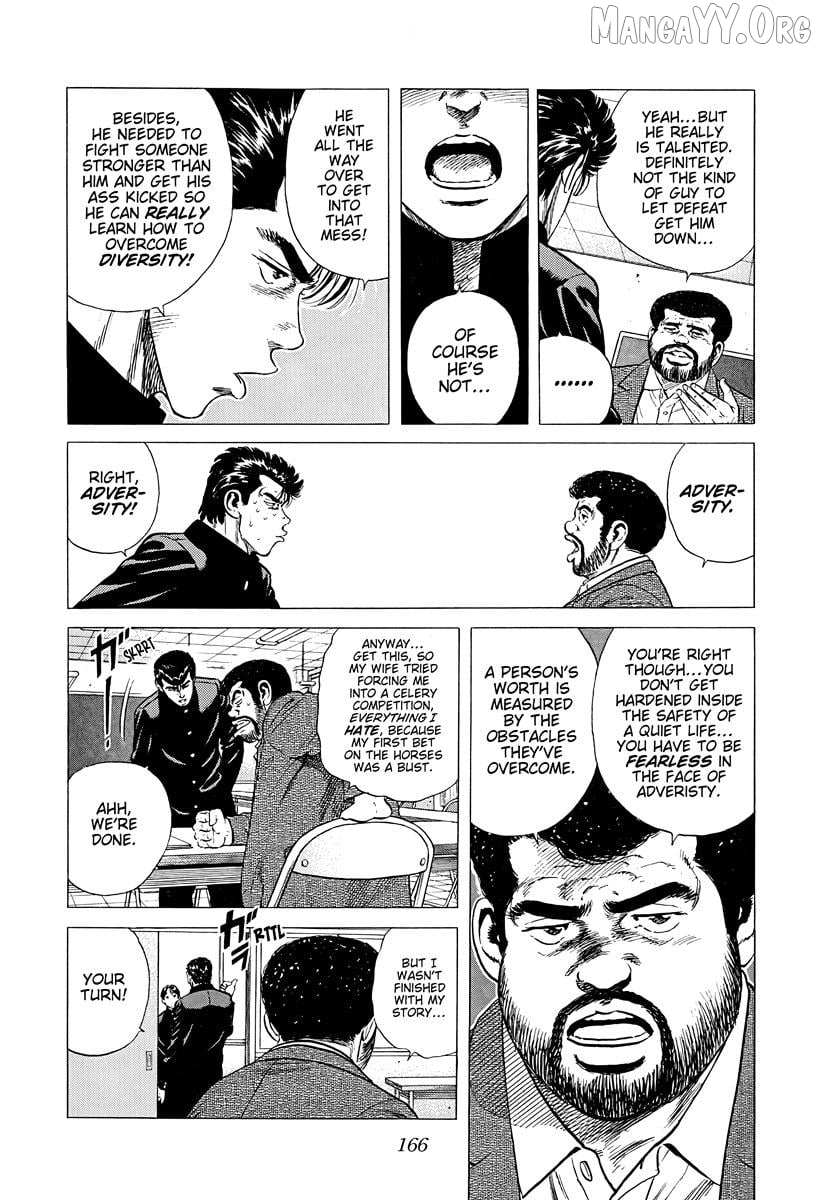 Rokudenashi Blues Chapter 379 page 5 - 