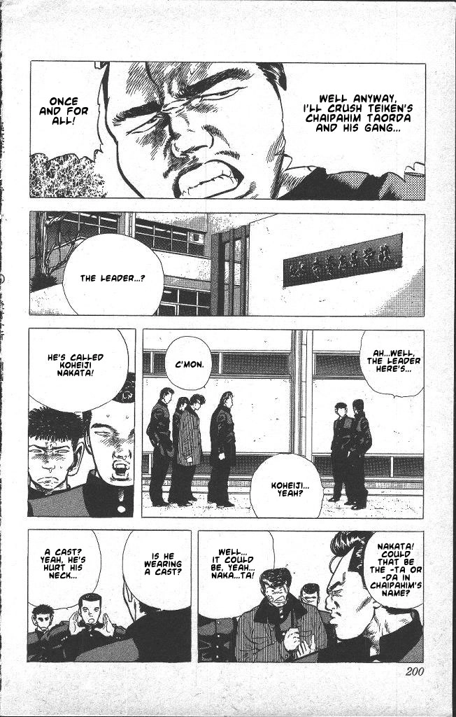 Rokudenashi Blues Chapter 38.1 page 11 - 