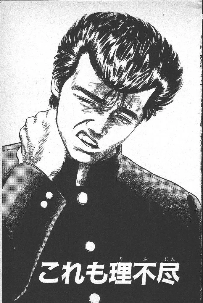 Rokudenashi Blues Chapter 38 page 4 - 
