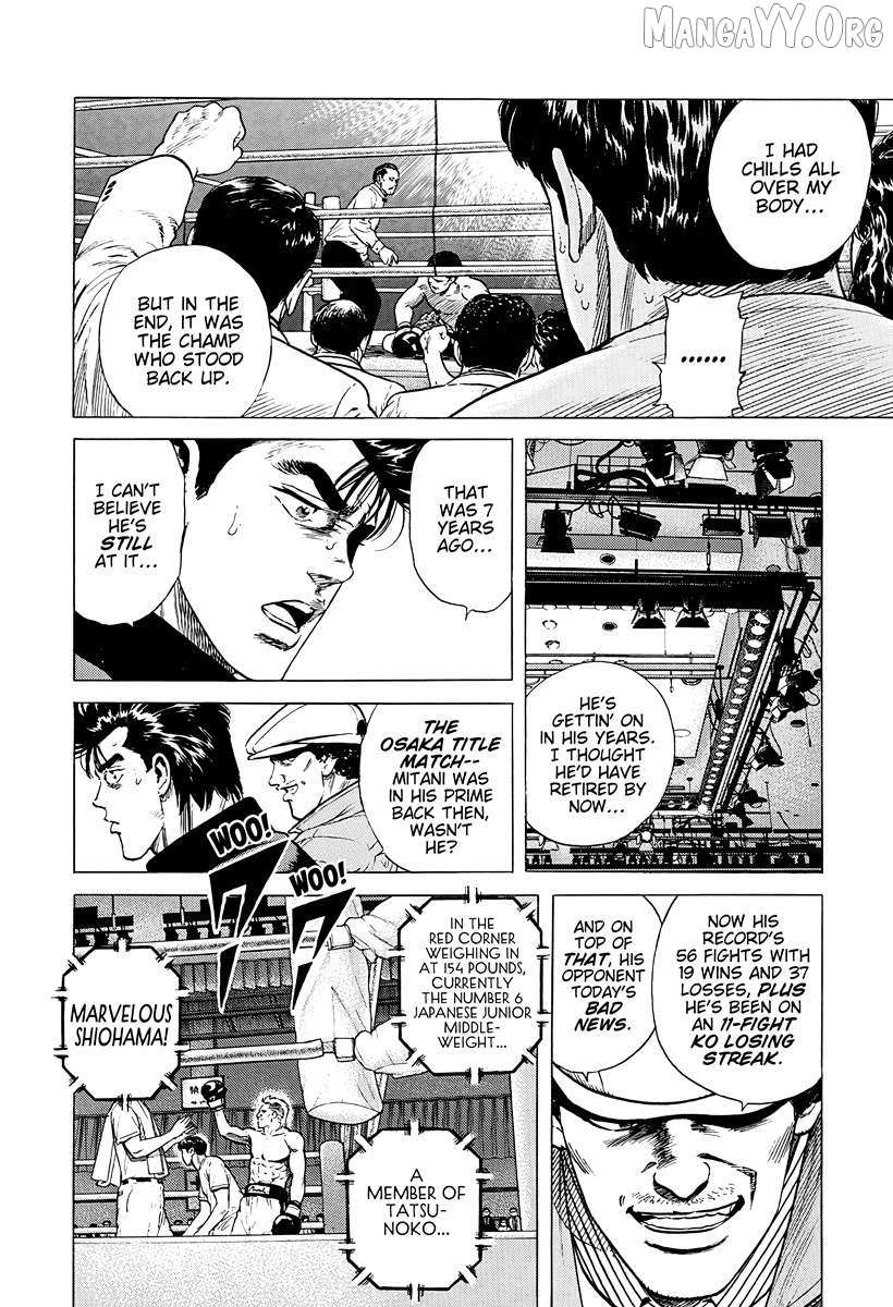 Rokudenashi Blues Chapter 380 page 7 - 