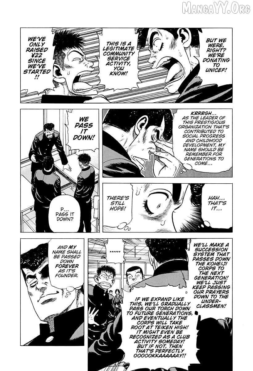 Rokudenashi Blues Chapter 381 page 5 - 