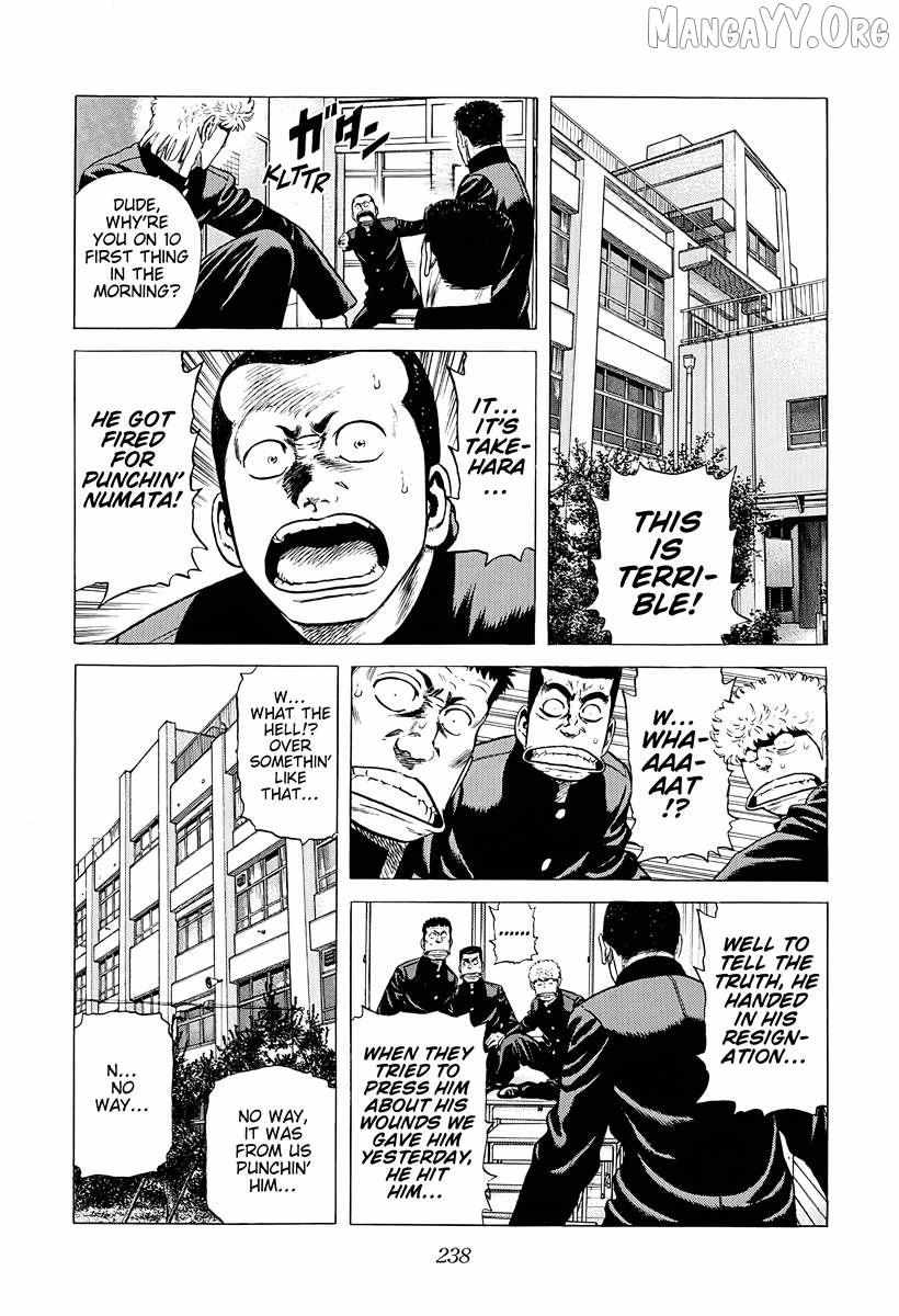 Rokudenashi Blues Chapter 382 page 17 - 