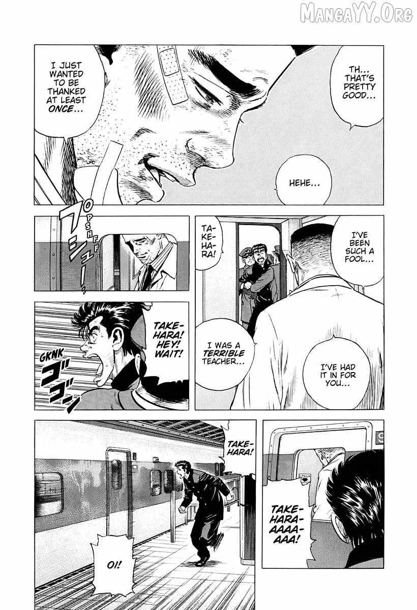 Rokudenashi Blues Chapter 382 page 21 - 