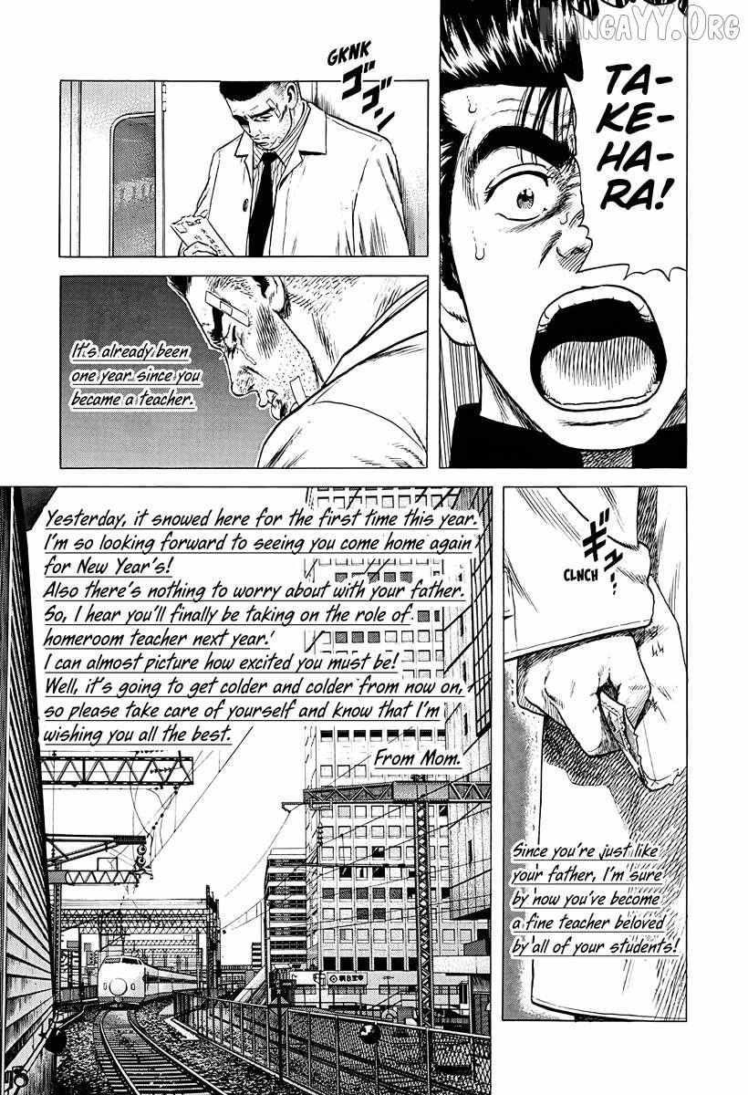 Rokudenashi Blues Chapter 382 page 22 - 