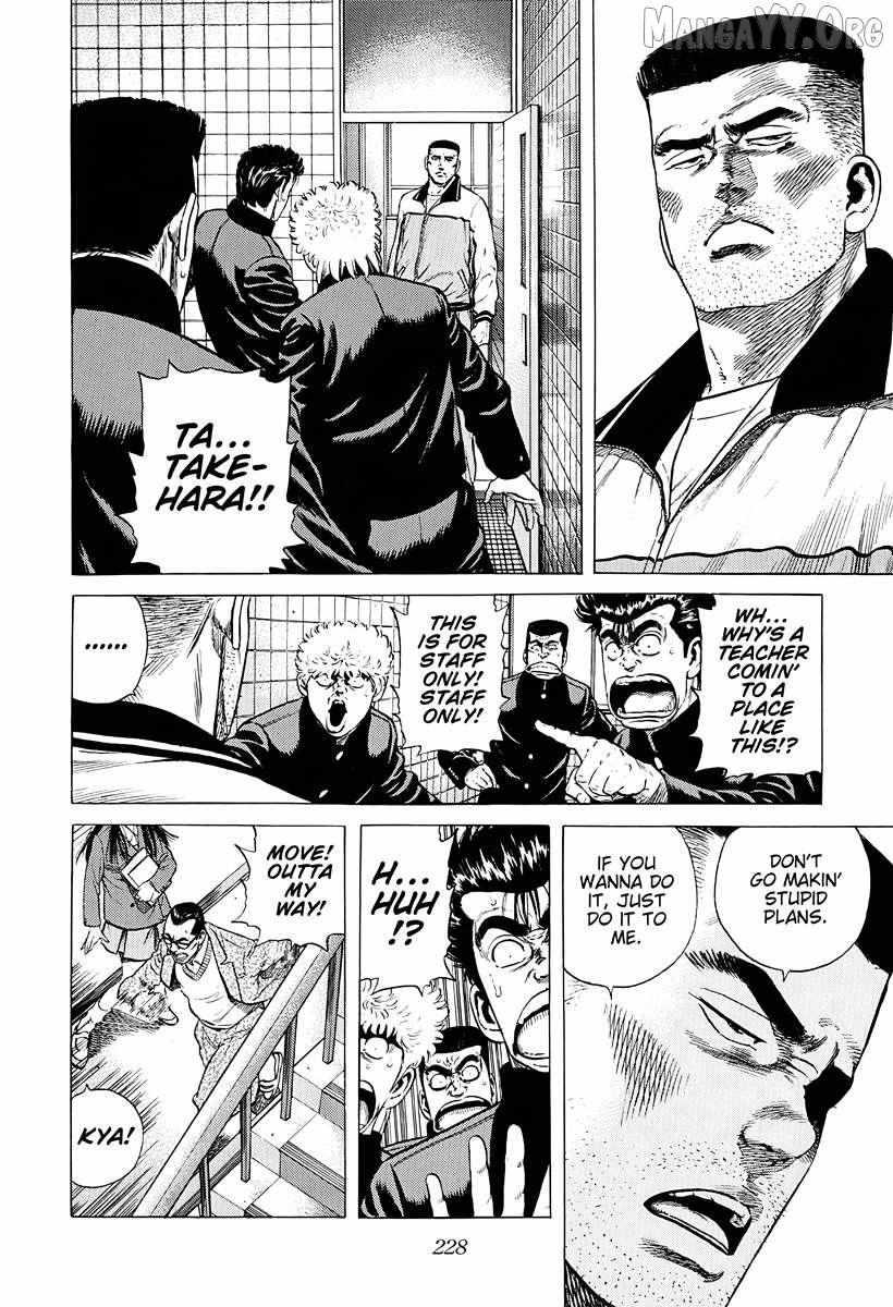 Rokudenashi Blues Chapter 382 page 7 - 