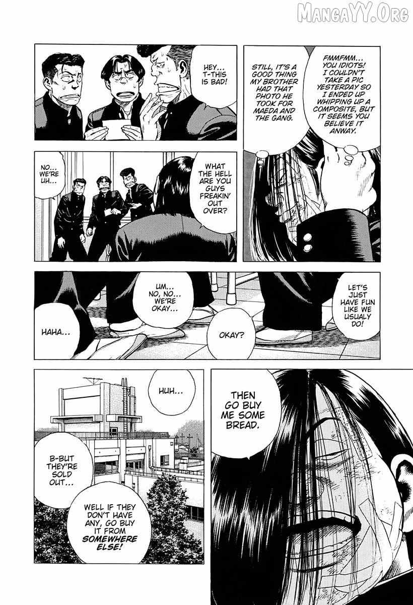 Rokudenashi Blues Chapter 384 page 17 - 