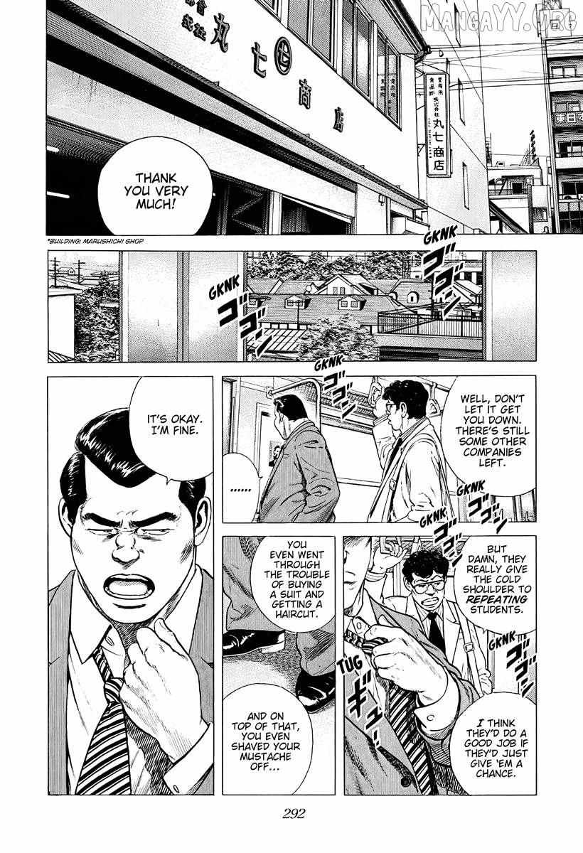 Rokudenashi Blues Chapter 385 page 2 - 
