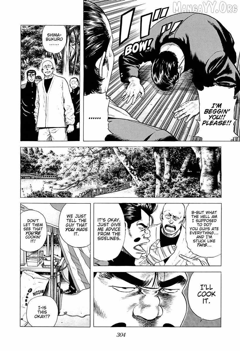 Rokudenashi Blues Chapter 385 page 14 - 