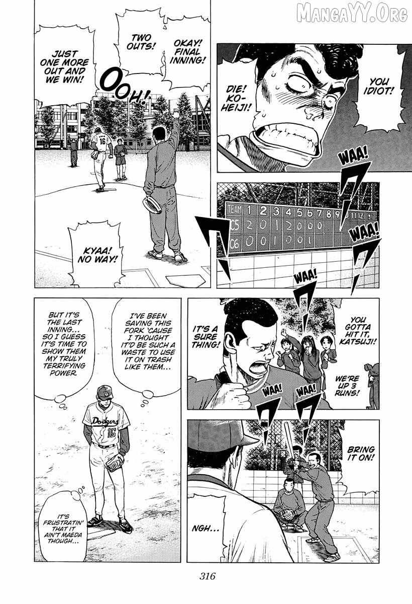 Rokudenashi Blues Chapter 386 page 7 - 