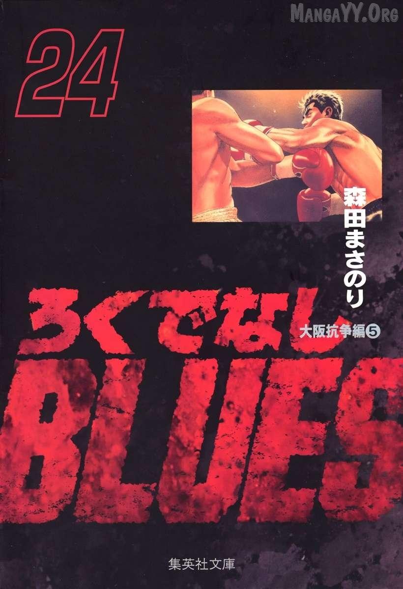 Rokudenashi Blues Chapter 388 page 2 - 