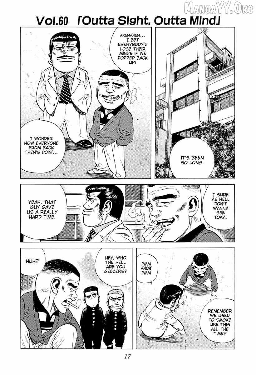 Rokudenashi Blues Chapter 388 page 16 - 