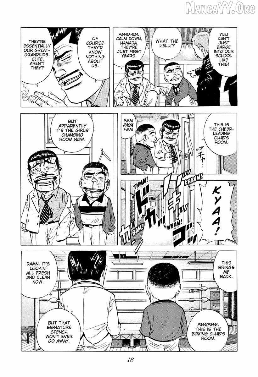 Rokudenashi Blues Chapter 388 page 17 - 