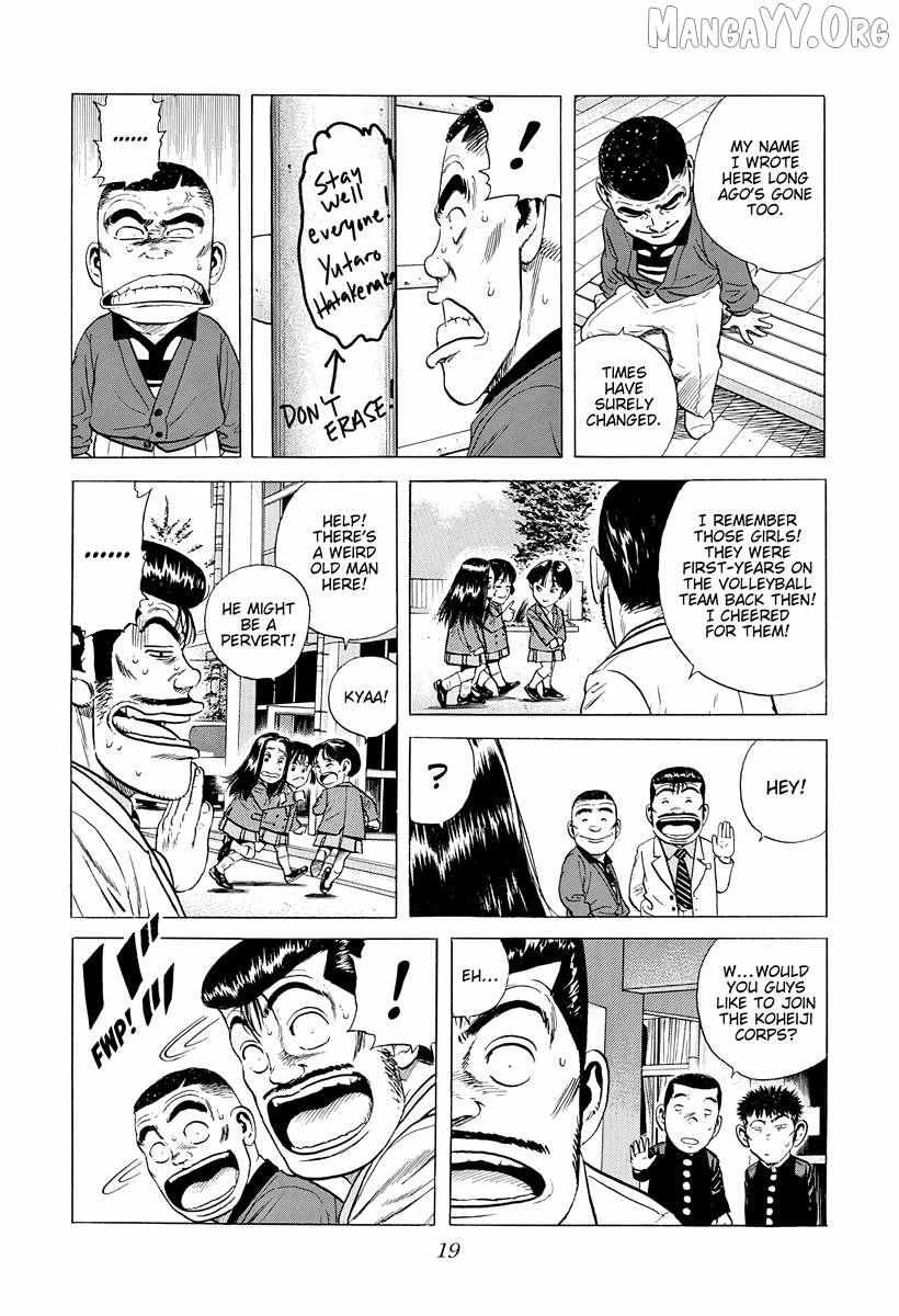 Rokudenashi Blues Chapter 388 page 18 - 