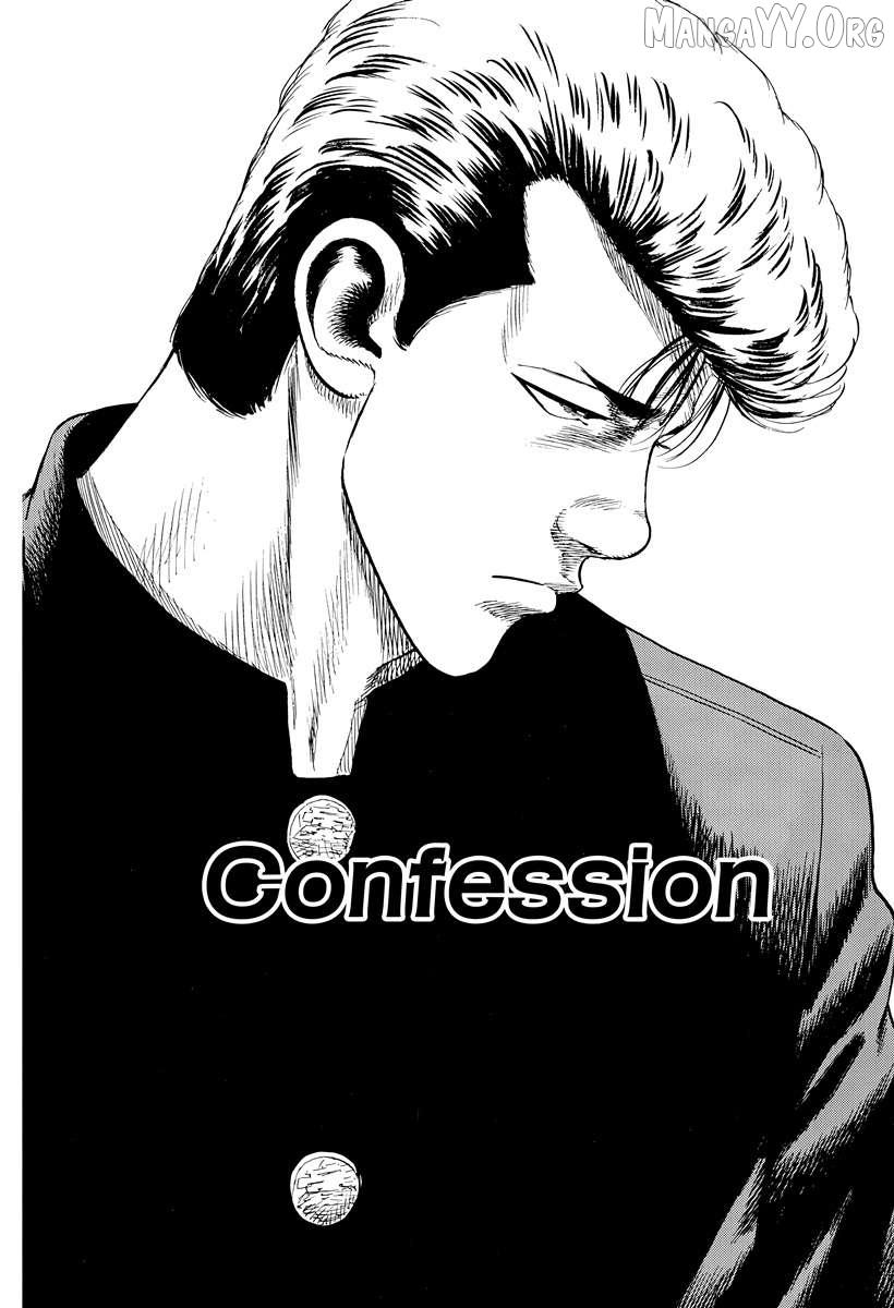 Rokudenashi Blues Chapter 389 page 3 - 