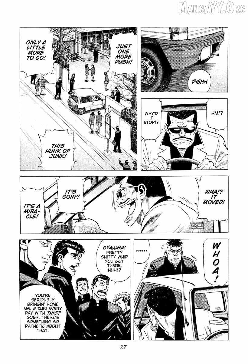 Rokudenashi Blues Chapter 389 page 4 - 