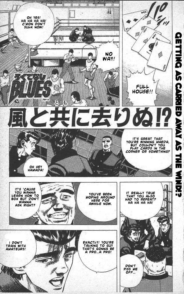 Rokudenashi Blues Chapter 39 page 7 - 