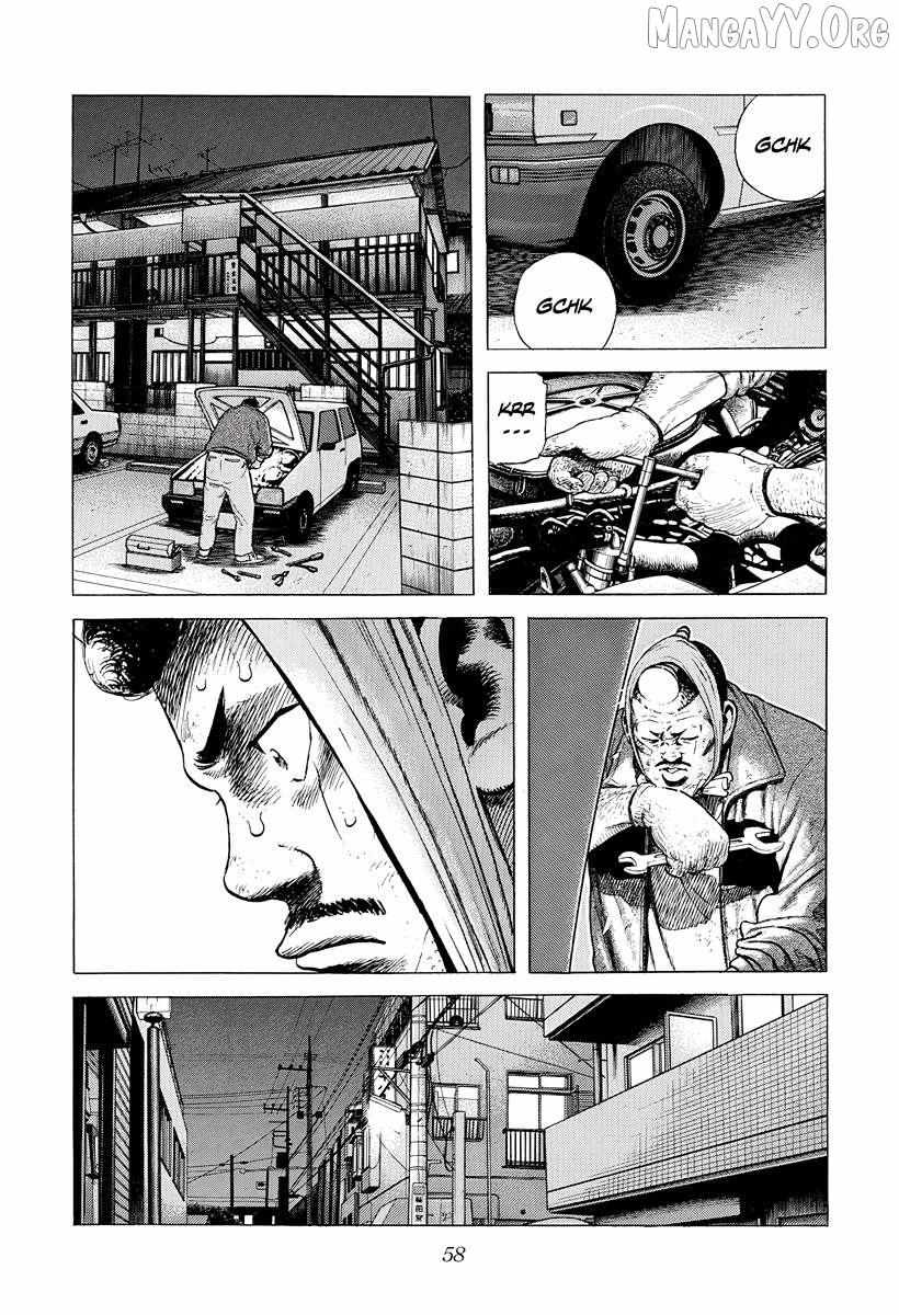 Rokudenashi Blues Chapter 390 page 15 - 