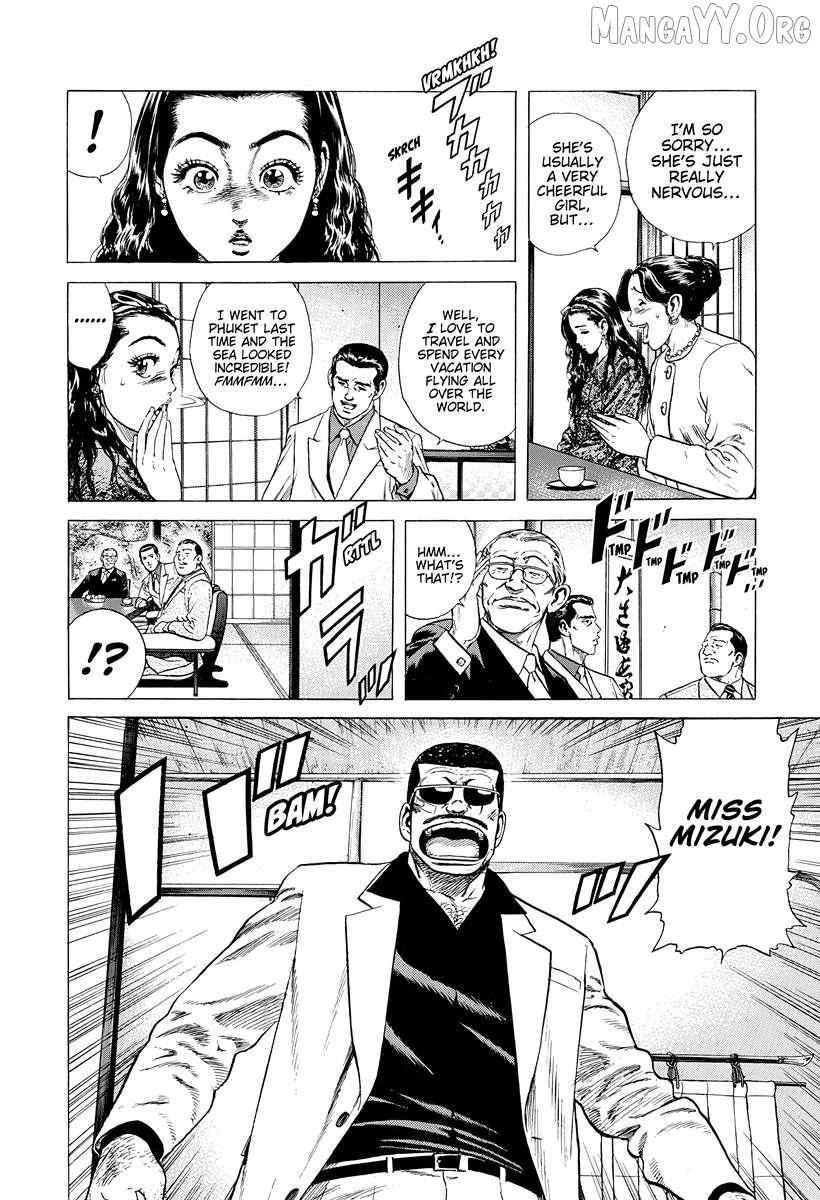 Rokudenashi Blues Chapter 390 page 17 - 