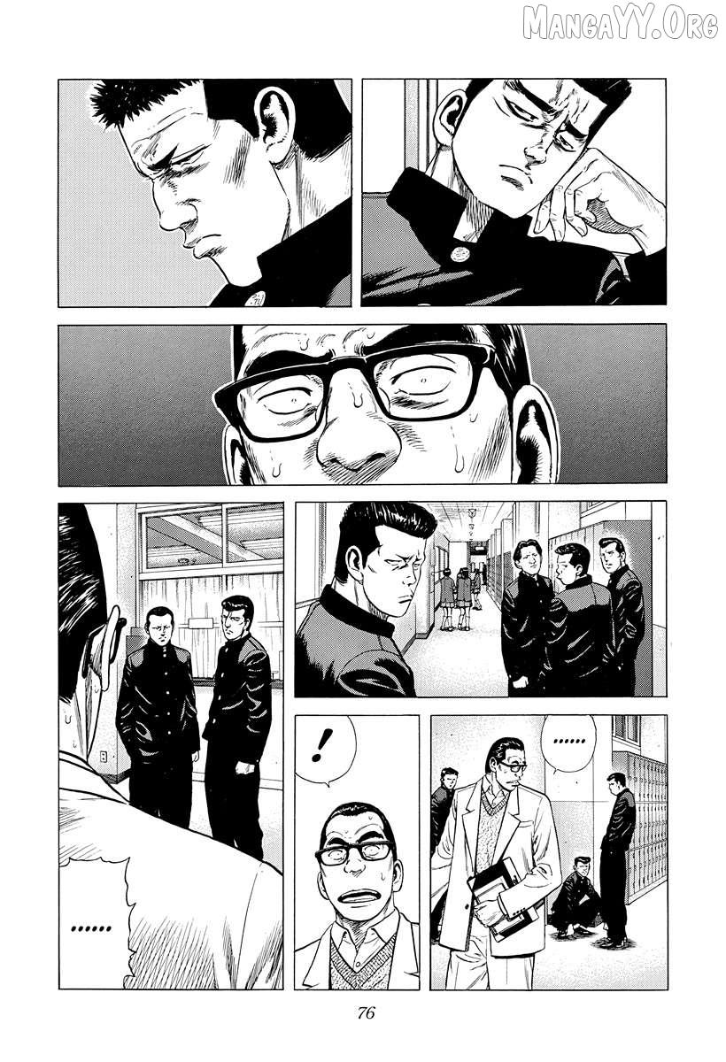 Rokudenashi Blues Chapter 391 page 12 - 