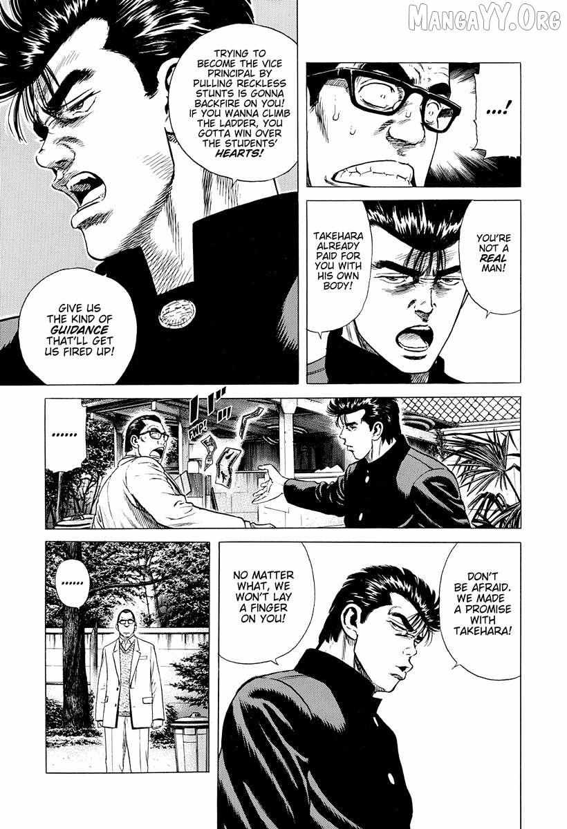 Rokudenashi Blues Chapter 391 page 15 - 