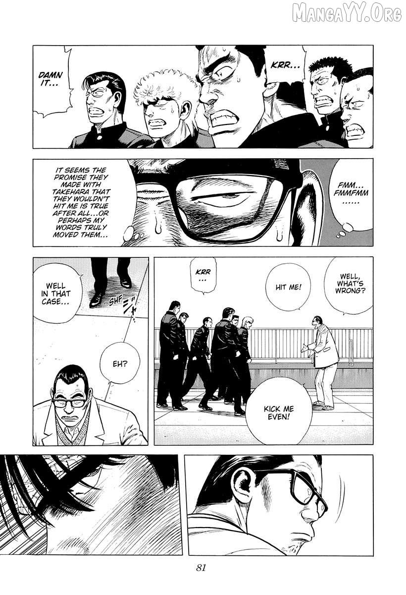 Rokudenashi Blues Chapter 391 page 17 - 