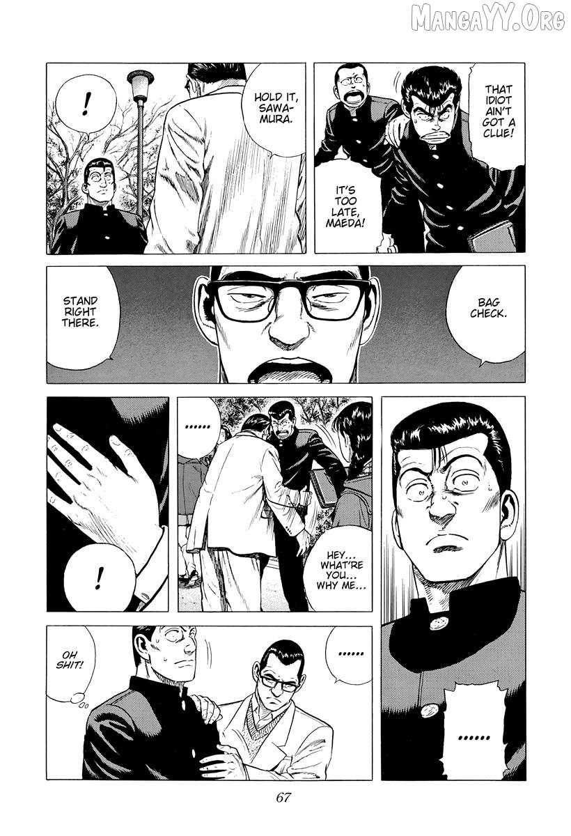 Rokudenashi Blues Chapter 391 page 3 - 